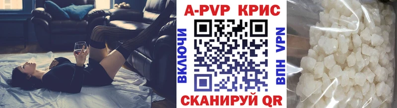 APVP VHQ цена наркотик Валуйки