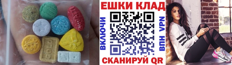 Ecstasy 300 mg  Валуйки 