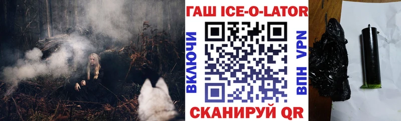 blacksprut маркетплейс  Валуйки  Гашиш индика сатива 