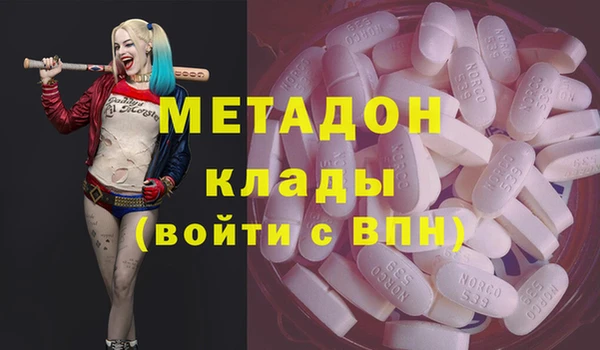 амфетамин Белокуриха