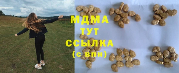гашиш Богородицк