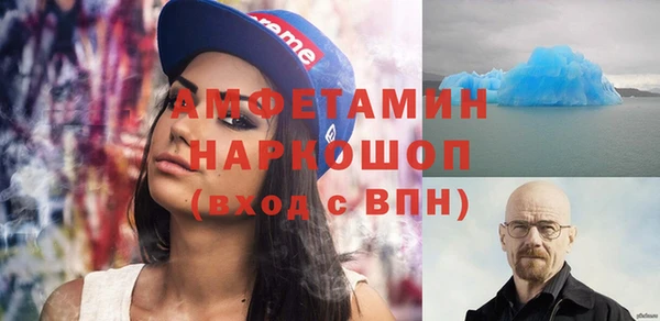 гашиш Богородицк