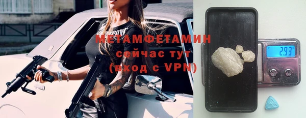 амфетамин Белокуриха