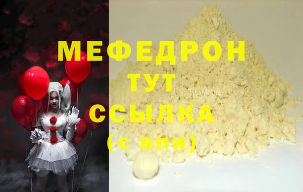 PSILOCYBIN Белоозёрский