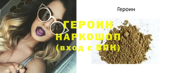 PSILOCYBIN Белоозёрский