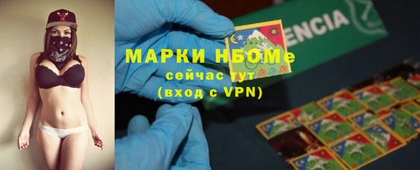 PSILOCYBIN Белоозёрский