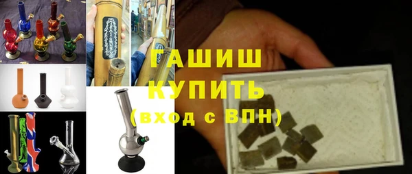 амфетамин Белокуриха