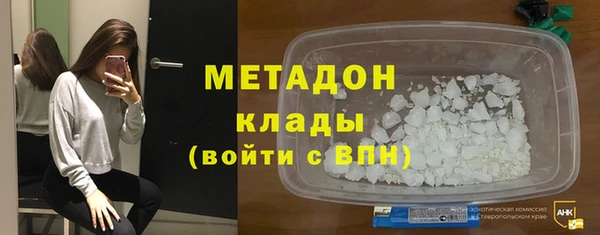 гашиш Богородицк