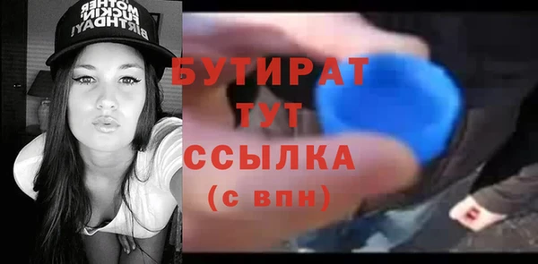 Альфа ПВП Богданович