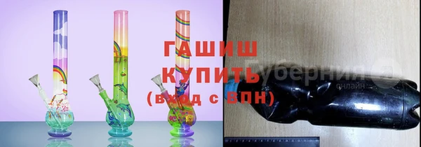 метамфетамин Богородск