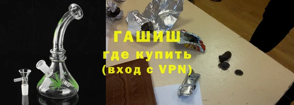 метамфетамин Богородск