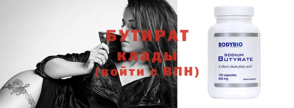 Альфа ПВП Богданович