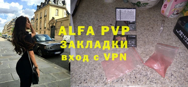 гашиш Богородицк