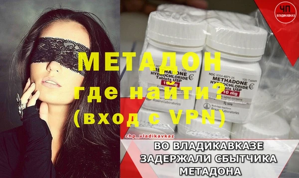 гашиш Богородицк