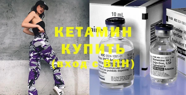 гашиш Богородицк