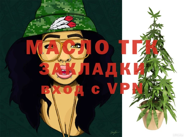 гашиш Богородицк