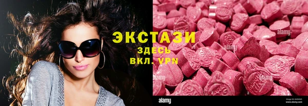 амфетамин Белокуриха