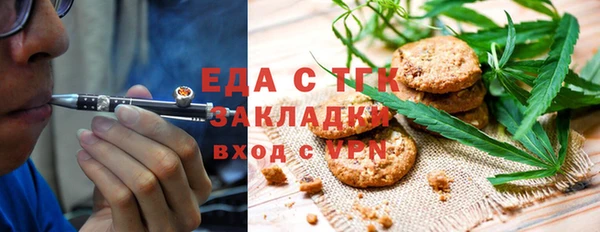 Альфа ПВП Богданович