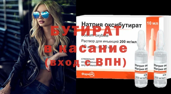 PSILOCYBIN Белоозёрский