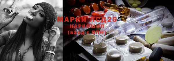 метамфетамин Богородск