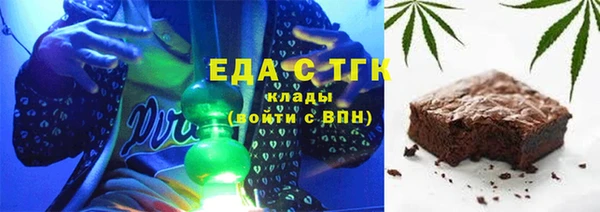 метамфетамин Богородск