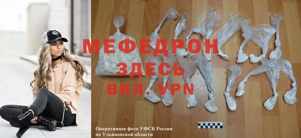 гашиш Богородицк