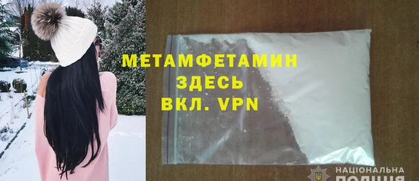 гашиш Богородицк