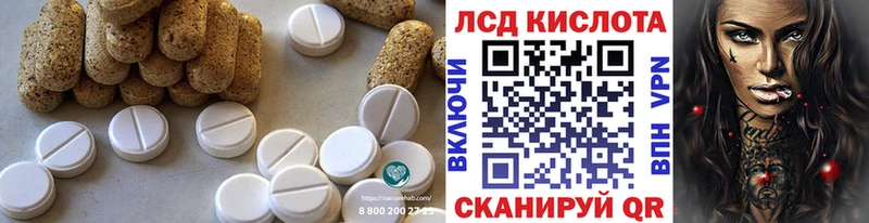 ЛСД экстази кислота  Валуйки 