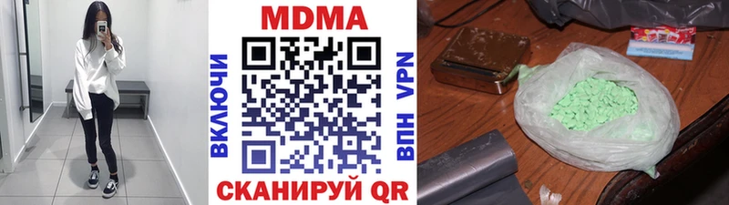даркнет сайт Валуйки МДМА crystal