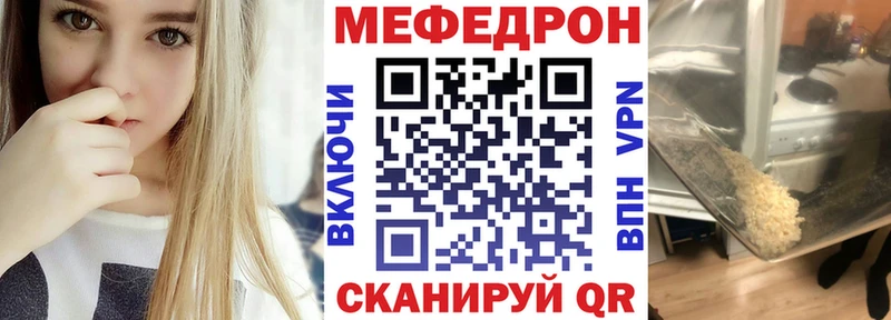 blacksprut   Валуйки  МЯУ-МЯУ мука  сколько стоит 