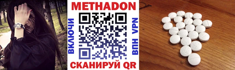 Метадон кристалл нарко площадка формула Валуйки MEGA сайт