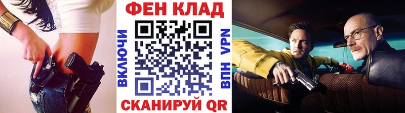 Метамфетамин мет  Валуйки 