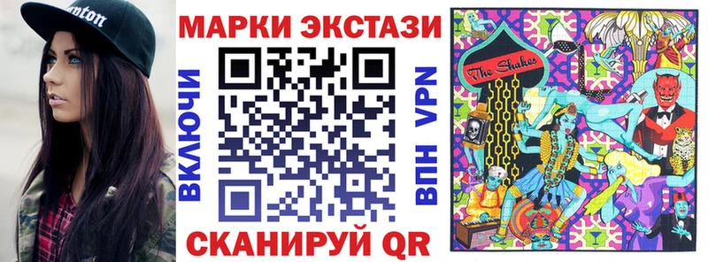Наркотические марки 1,5мг  наркота  Валуйки 