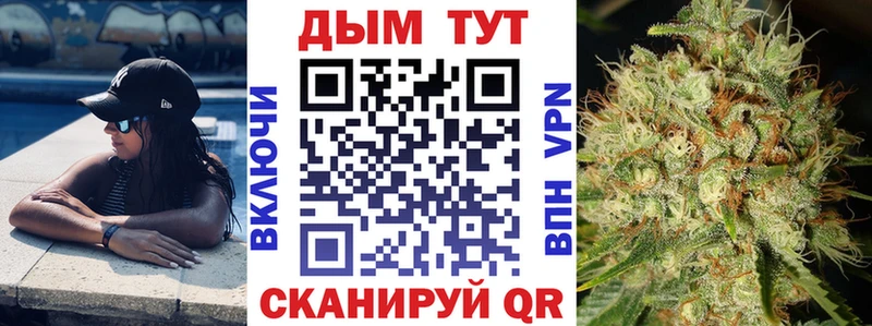 Бошки Шишки конопля  Валуйки 